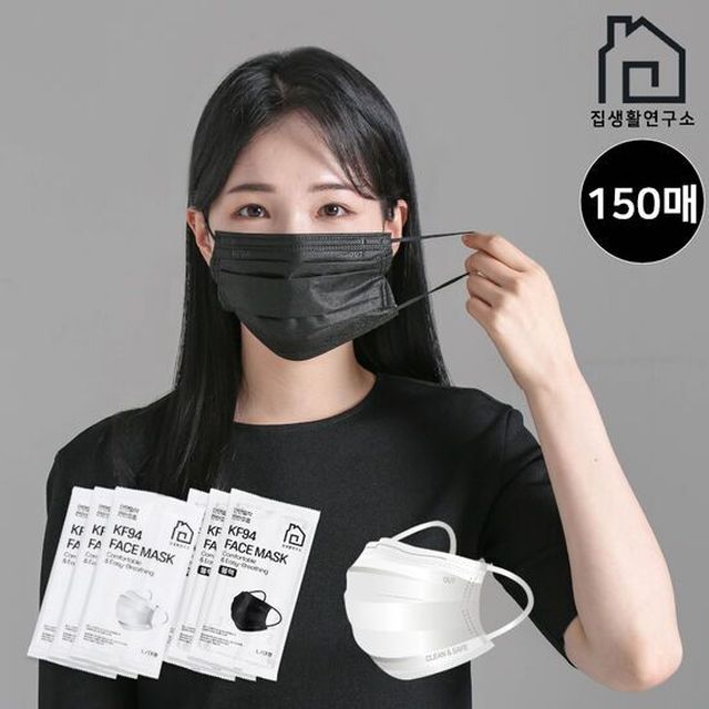 집생활연구소 덴탈형 KF94 마스크 150매 개별포장