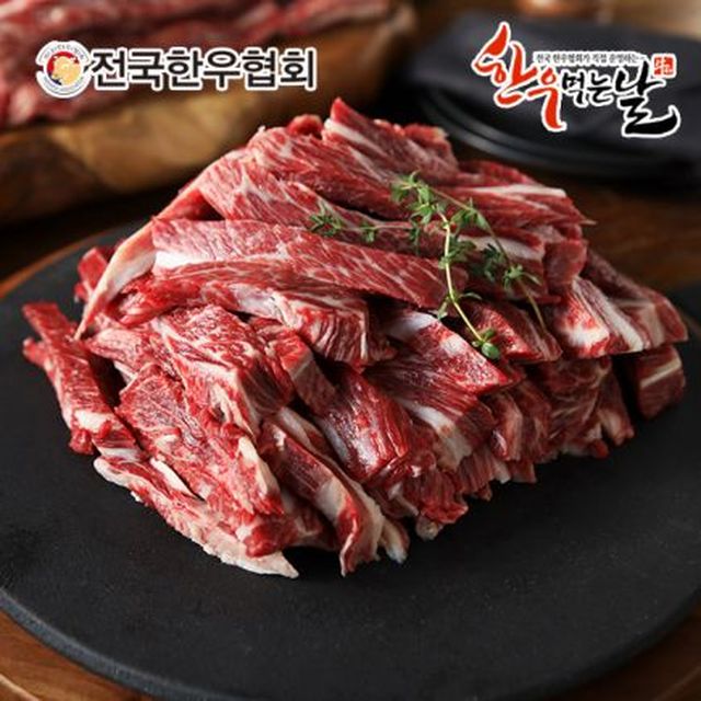 [전국한우협회] 한우먹는날 암소 갈비살 구이 150g x 8팩 / 총 1.2kg