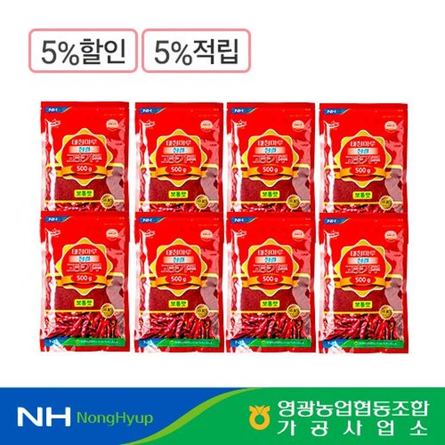 [23년 햇고춧가루]영광농협 태청마루 청결고춧가루 4kg (500g X 8봉)