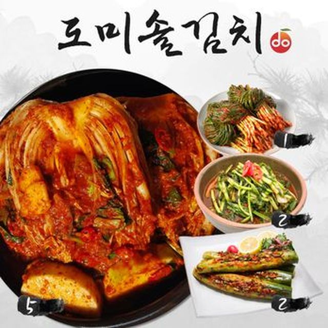 도미솔 맛있는 김치 4종 10kg(포기5kg+오이2kg+열무2kg+파1kg)