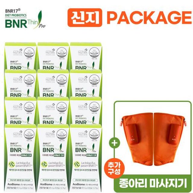 [신지 다이어트 패키지] 비에날씬 프로(BNR17) 12박스+종아리마사지기