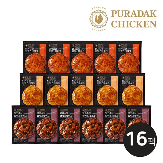[푸라닭치킨] 닭가슴살 함박 스테이크 16팩 세트 (블랙알리오6+매콤악마5+파불로5)