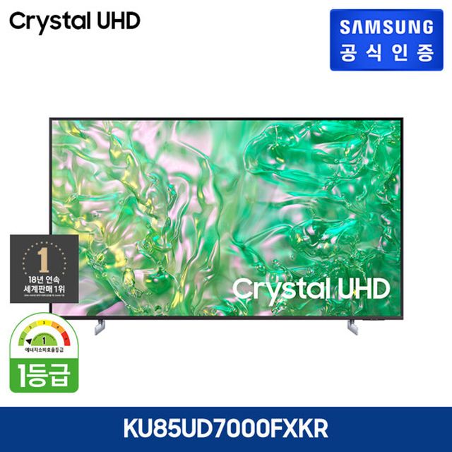 삼성 크리스탈 UHD TV 214cm [KU85UD7000FXKR] (사은품 : 삼성 사운드바 HW-C400)
