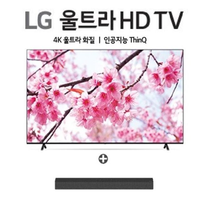 LG 울트라 HD TV 217cm [86UR9300KNA] (사은품 : LG 사운드바)