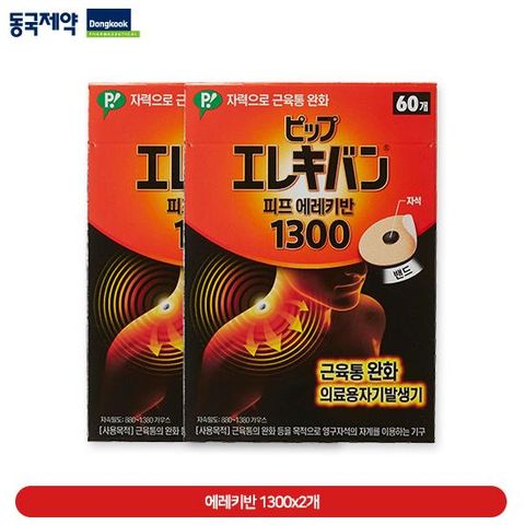 [근육통완화] 에레키반 자석패치 1300 60매 2세트