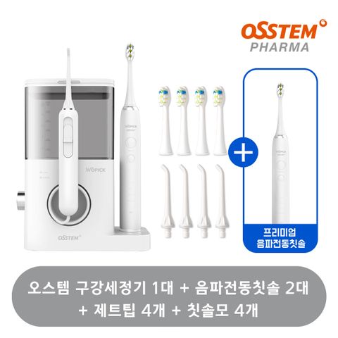 [카드 5%할인][한창서 프리미엄/단독조건]오스템 와픽 콤보 구강세정기+음파칫솔 2개(1세트)