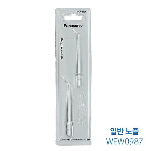 [카드 5%할인](단품) 파나소닉 포터블 구강세정기 노즐 WEW0987(2개입)