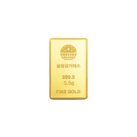 [삼성금거래소]24K 포나인 골드바 0.5g