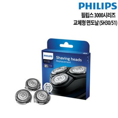 필립스 면도기 교체 면도날 SH30/51