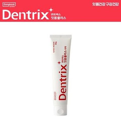 동국제약 덴트릭스 잇몸플러스 치약 160g