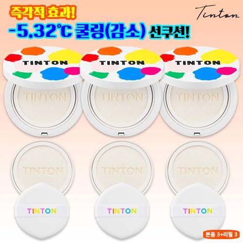 [삼성카드5%할인](틴톤) 대왕 쿨링 선쿠션 6개 (본품 3개 + 리필 3개) 매니아 패키지 (케이스 선택)