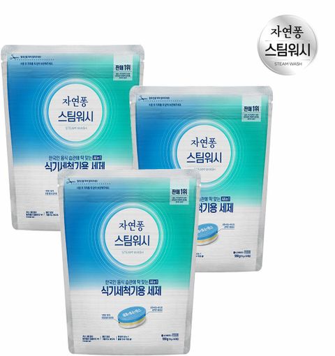 [삼성카드5%할인]자연퐁 스팀워시 식기세척기용 세제 타블렛 55P*3개(총165P)