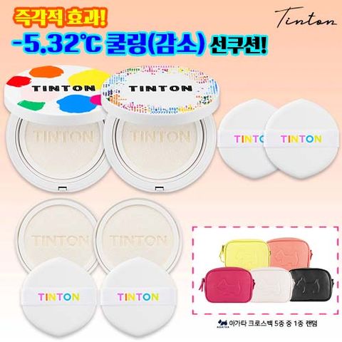 [삼성카드5%할인](틴톤) 대왕 쿨링 선쿠션 25g x 4개 + 아가타 크로스백 패키지