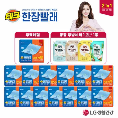 테크 한장빨래 듀얼파워 14팩(210매)+주방세제 1200ml.