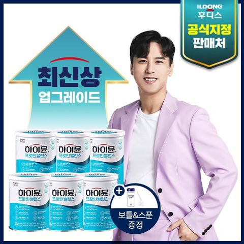 [New]일동후디스 하이뮨 프로틴밸런스 6캔+보틀1개