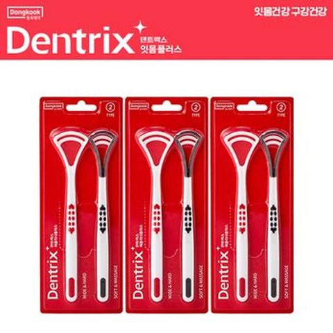 덴트릭스 혀클리너플러스(2p) 3개