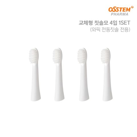 [카드 5%할인]오스템 와픽 음파칫솔 1세트