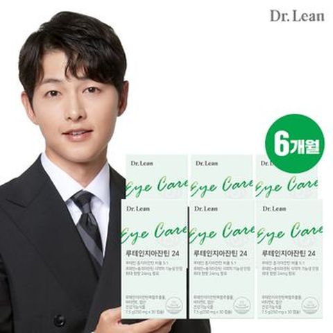 (국내최대함량)닥터린 루테인지아잔틴24 6박스/6개월분