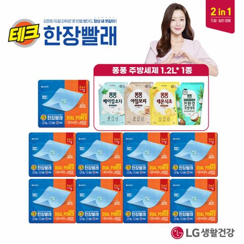 테크 한장빨래 듀얼파워 9팩(135매)+주방세제 1200ml