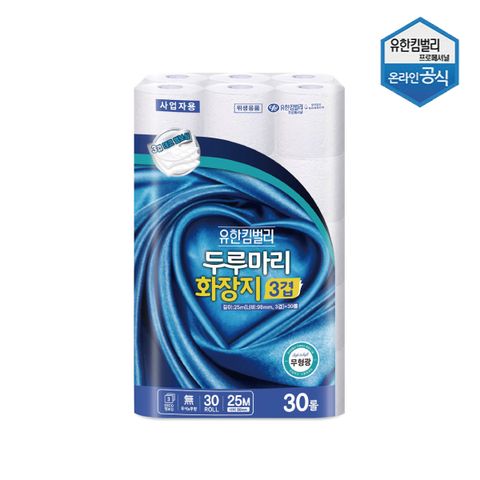 유한킴벌리 3겹 두루마리 화장지 25m 30롤 45185