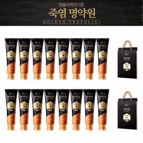 죽염 명약원 치약(120gx16개+기프트박스2개)