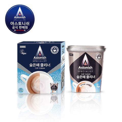 아스토니쉬 숨은때 클리너 350g 1개
