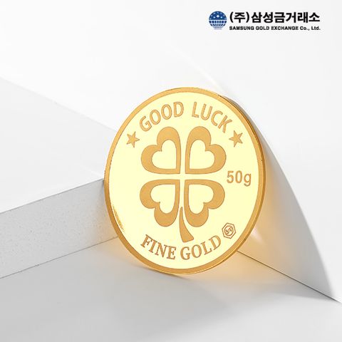 [삼성금거래소]24K 포나인 클로버 코인골드바 50g