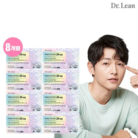 [8박스]닥터린 루테인 지아잔틴 24mg 맥스(눈 건강) 8개월분