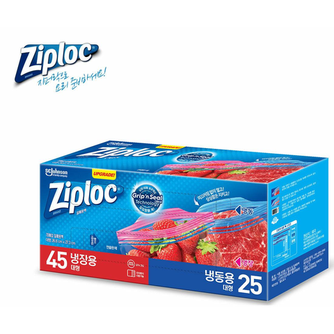 지퍼락 그립앤실 냉장 대형 45매+냉동 대형 25매