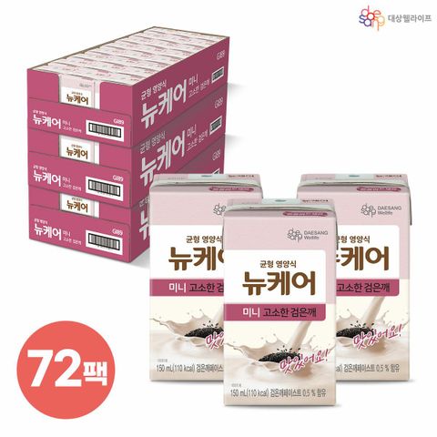  대상 뉴케어 미니 고소한 검은깨 맛 총 72팩 (p)