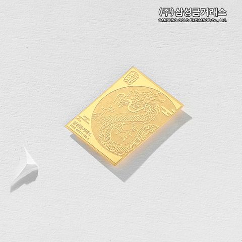 24K 포나인 청룡 골드카드 0.5g