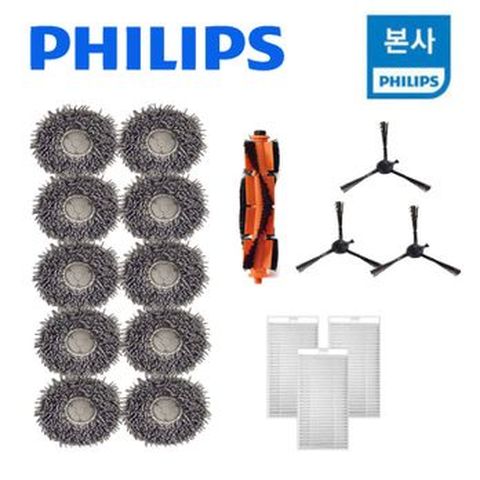 필립스 로봇청소기 홈케어 패키지 키트(물걸레10pcs+사이드브러쉬3pcs+메인(롤링)브러쉬1pcs+필터3pcs)