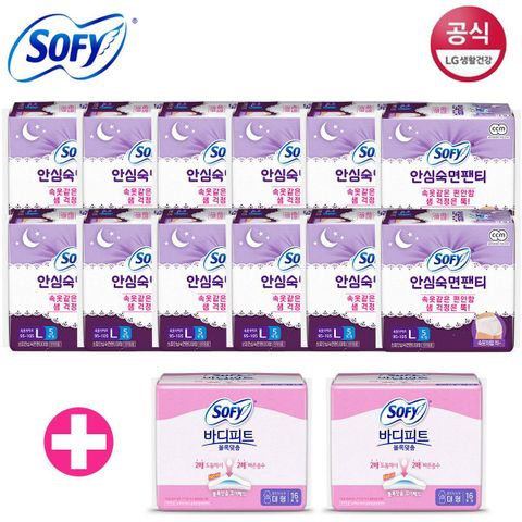 쏘피 안심숙면 팬티 L(5P)*12+바디피트 블록맞춤 대형(16P)*2