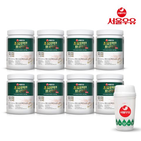 (12만원 세일!)[서울우유] 초유탄탄 프로틴 플러스 240g x 8통 + 전용 텀블러 1개