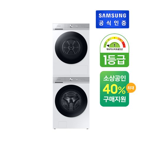 [E]삼성 BESPOKE 그랑데 AI 건조기 화이트패키지 20kg DV20B8710