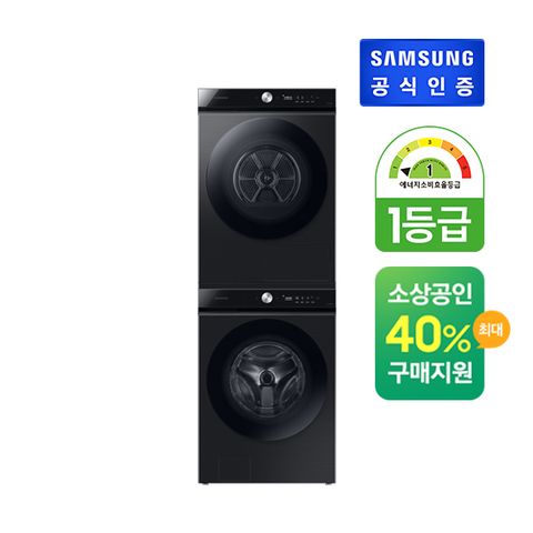 [E]삼성 BESPOKE 그랑데 AI 건조기 블랙패키지 20kg DV20B871
