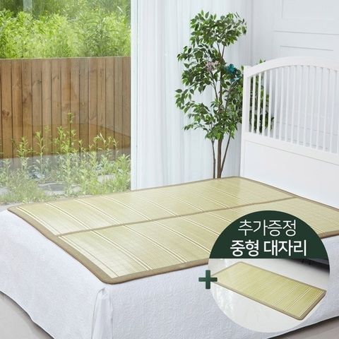 리앤코리아 천연 원목 대나무자리 대형세트