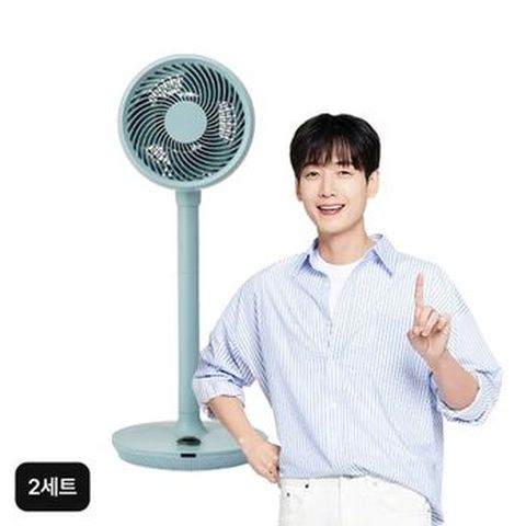 신일 BLDC 에어서큘레이터 AIR S9 블루 2세트(SIF-TS30RB)