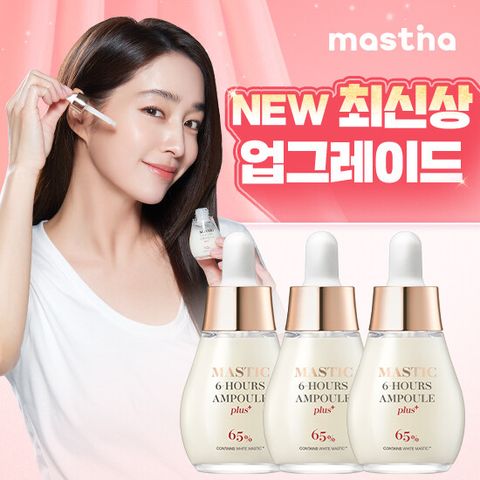 최신상 화이트매스틱 앰플(20ml X 3)