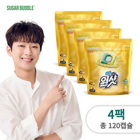 [싱글구성] 슈가버블 캡슐세제 (30개X4팩)