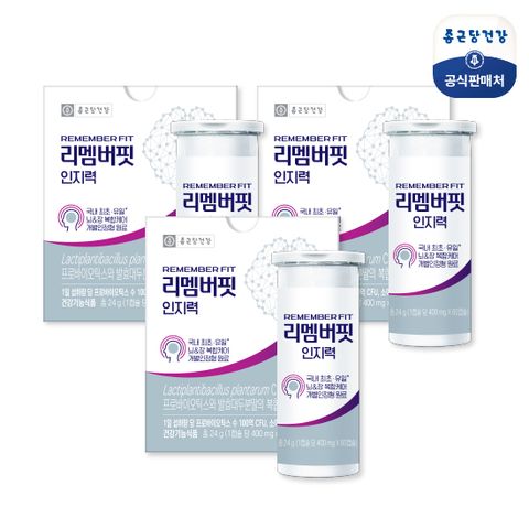 [3개월] 리멤버핏 인지력