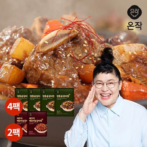 맛있는家 [온작]정통솥갈비찜4팩+매운마늘갈비찜2팩 총6팩