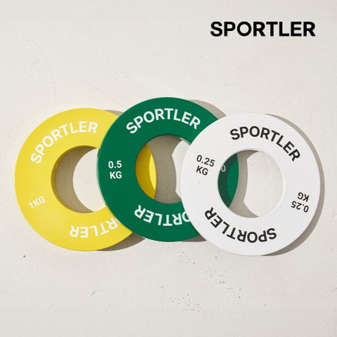 스포틀러 바벨 경량원판 저중량 원판 0.25~1kg 2개 세트