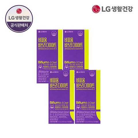 [유산균다이어트 비피더스 B3] 비피움 비쓰리 다이어트 4박스