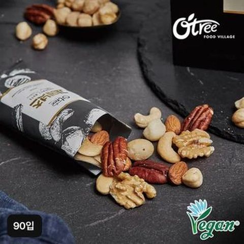 오트리 고메넛츠 90입