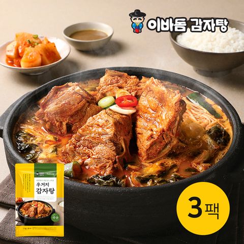■이바돔 우거지 감자탕 1kg * 3팩 (총3kg)