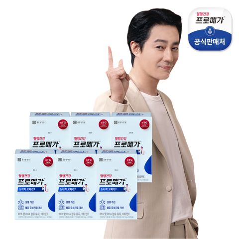 종근당건강 프로메가 뉴티지오메가3 6개월