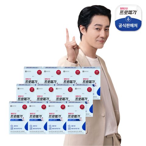 종근당건강 프로메가 뉴티지오메가3 12개월