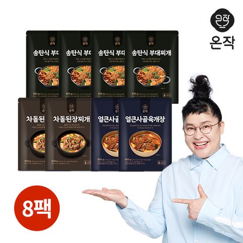 [온작] 송탄식 부대찌개 4팩+차돌된장찌개 2팩+ 얼큰사골육개장 2팩