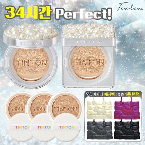 ★2025 초특가★ [틴톤] 진주 리프팅 커버 쿠션 총 5개 + 아가타 패딩백 패키지